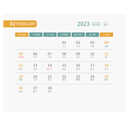 2023՚v