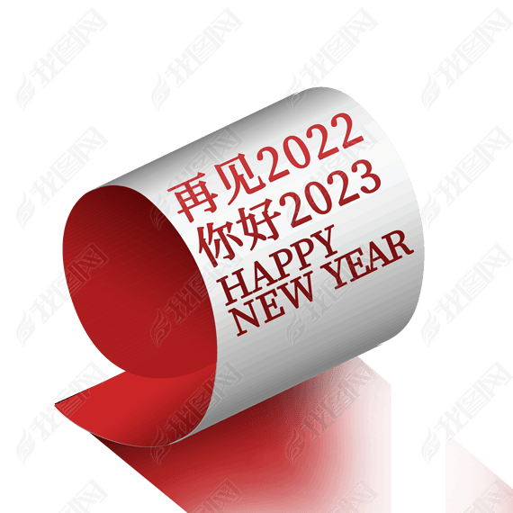 2023ҳֽɫǩ