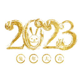 C2023w
