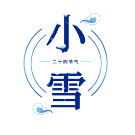 ʮĹ(ji)Сѩw