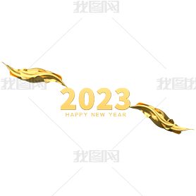 ɫ2023C4DƮԪ