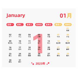 2023tɫ_v՚v1