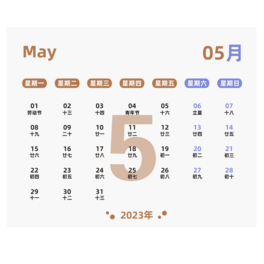2023ɫ_v՚v5