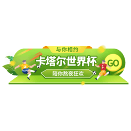 籭Gɫ߅bannerg