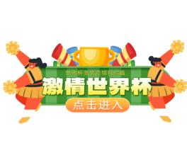 籭Gɫ߅banner