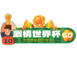 籭Gɫ߅bannerê