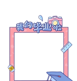ɫ⮅Iտ