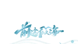 w^(gu){(ln)ɫI(y)ףZ(y)ǰ;ƺ(li)շL(zhng)ëP(dng)B(ti)ˇg(sh)