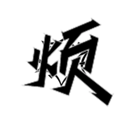 Cˇ\䏈Cˇww(dng)B(ti)