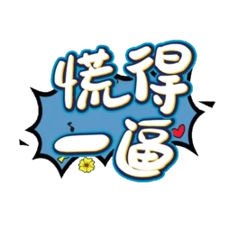ͨɐQCˇֻŵһwЧ