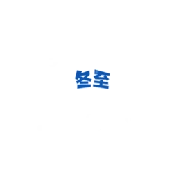 {ɫʮĹwЧ