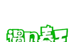 ҊССGɫ}ӈDgif
