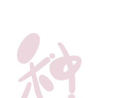 NZCˇ֘}ӈDgif
