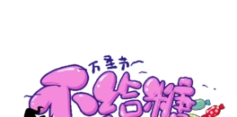 fʥ(ji)(ji)oǾ͓vɫɐwˇg(sh)ϹϟɫǹӈDgif