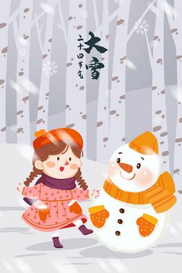 ѩL宋