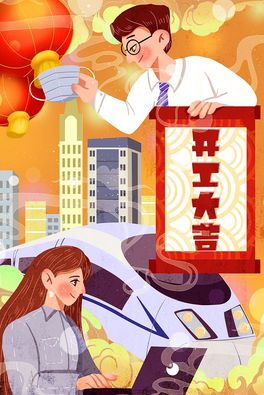 _󼪲宋