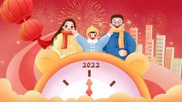 ͨLԪ2022宋󱳾