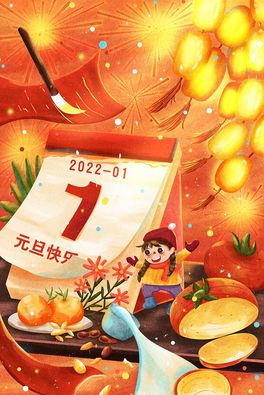 ^Ԫ2022D