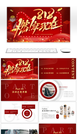 N818ُtɫ(chung)PPTģ