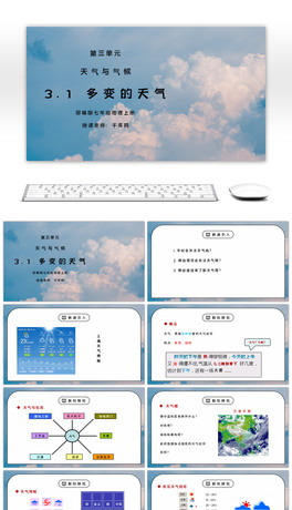 ˽̰꼉σԵԪc-׃⡷PPTn