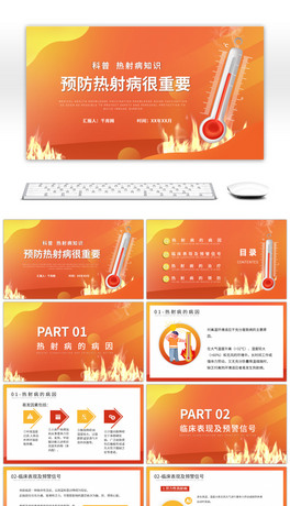 䲡֪RA䲡ҪPPTģ