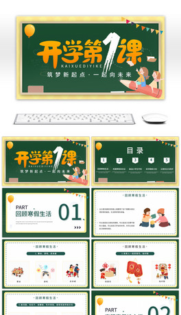 _W(xu)ڰ忨ͨ_W(xu)1n(mng)c(din)һ