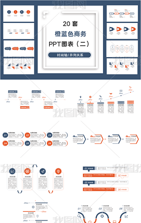 20׳ɫͨPPTͼϼ