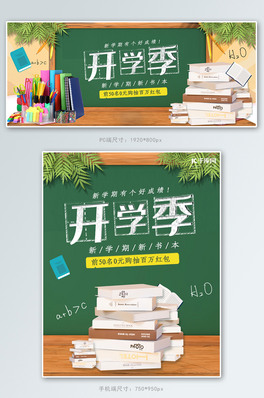 _W(xu)ڰSɫLbanner