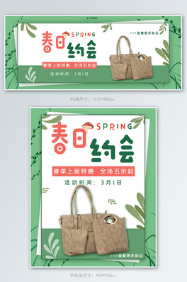 촺ռsNGɫsbanner