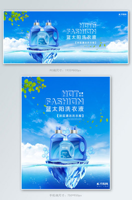 ϴoƷ{̫ϴҺ{ɫsbanner