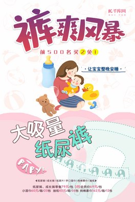 냺Ʒѝɫs