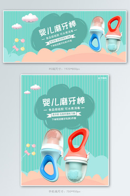 냺ƷĥɫLbanner