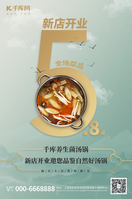 µ_I(y)停\GЇL