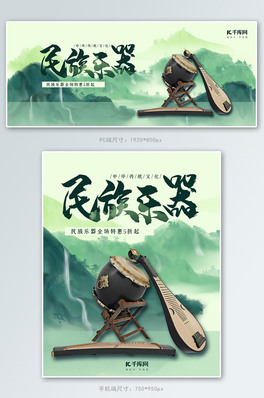 嘷NɫˮīЇLbanner