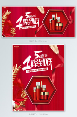 һڄ(dng)(ji)һNtɫ(jin)sbanner