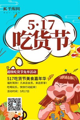 517؛(ji)ʳɫs