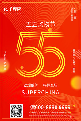 55ُ﹝۴Ntɫu׃⺣