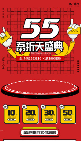 55ُʢ了sƽϷ˹tɫ֙C