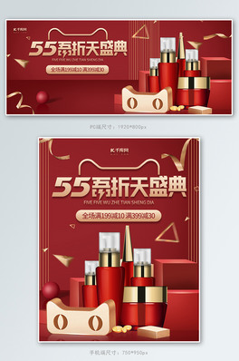 55ʢ仯yƷtwsbanner
