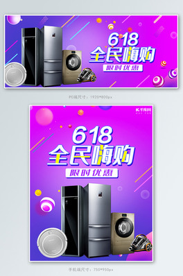 618ɫu׃banner