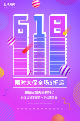 618ُ﹝ޕrNɫNL