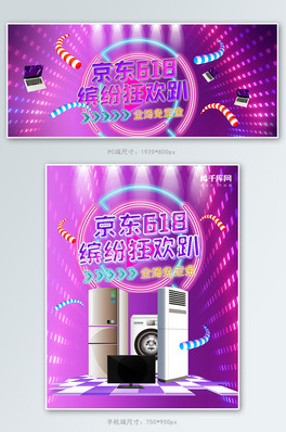 618дټɫu׃banner
