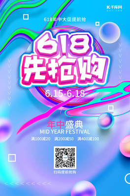 618ȓُʢ{ɫ{u׃wL񺣈