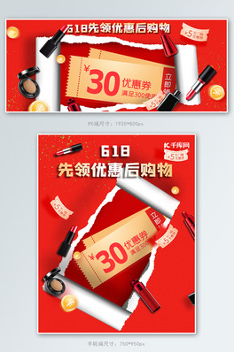618дك(yu)ݾtɫNbanner