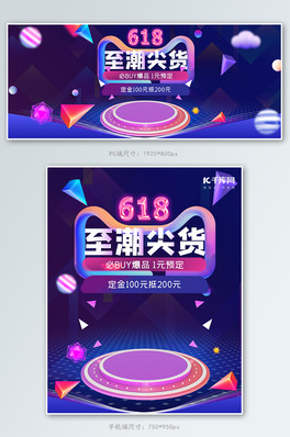 618дչ_ɫbanner
