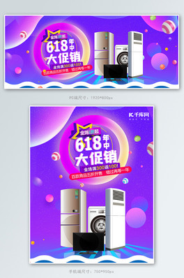 618дչ_ɫu׃banner