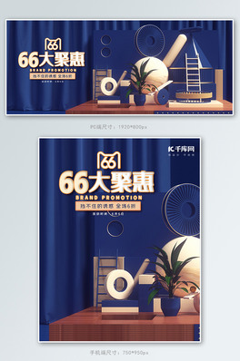 66չ_{ɫc4dbanner