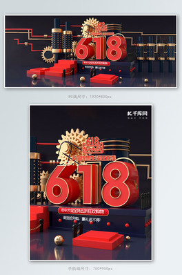 618дوtc4dbanner