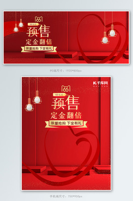 66չ_tɫwbanner
