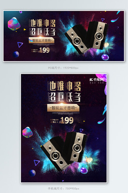 ҹ푺ɫRbanner